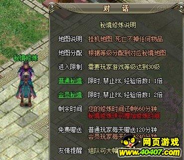 进击的城堡