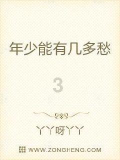 三国群英5
