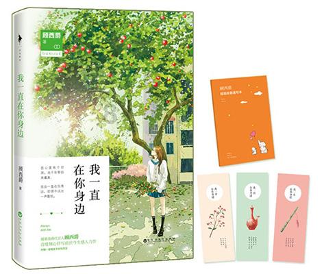 中年裸辞是否理智？游戏画面