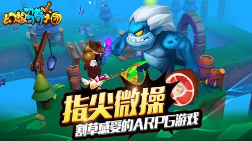 巫师3：狂猎