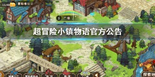 围城讲了什么?游戏画面