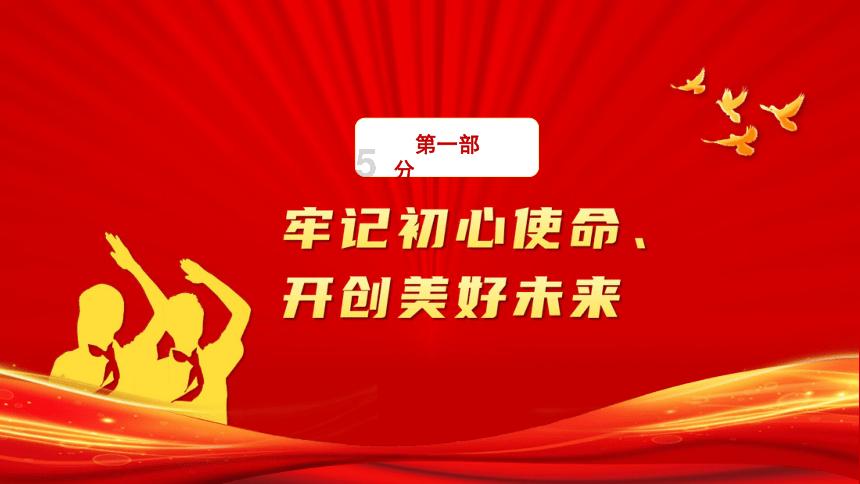 菏泽市牡丹区中心医院召开2023年度专题民主生活会