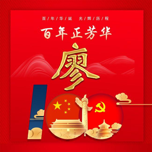 救援古代国王