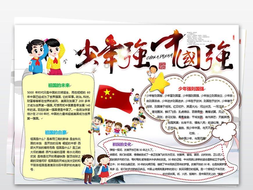 燃烧吧大脑装瓶子游戏