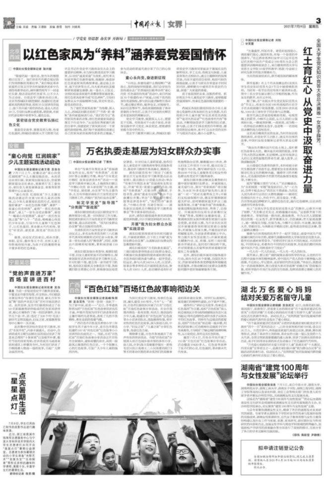 “快递+直播”走出融合新路