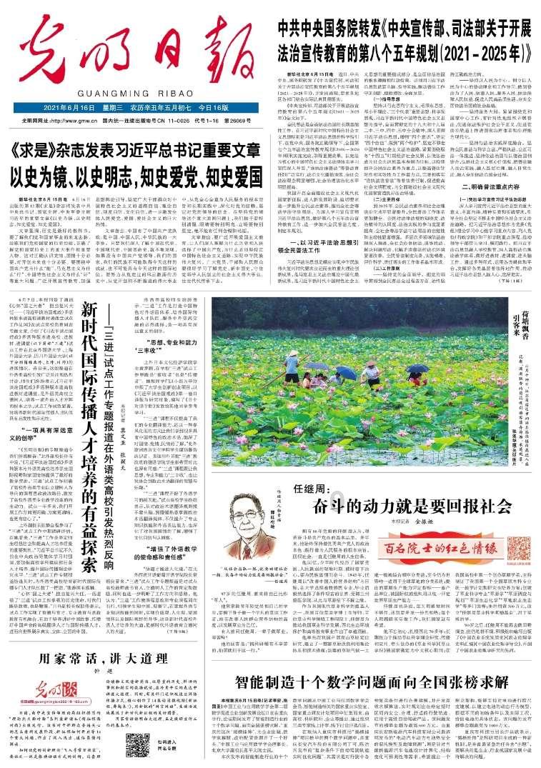 生化危机7