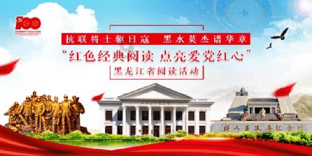 山东省政协以“五大平台”赋能履职 做好凝心聚力大文章