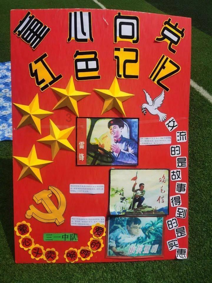 逃出奶油苹果屋