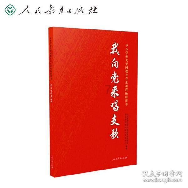 琼海市政协委员联系界别群众工作站（教育界）揭牌成立