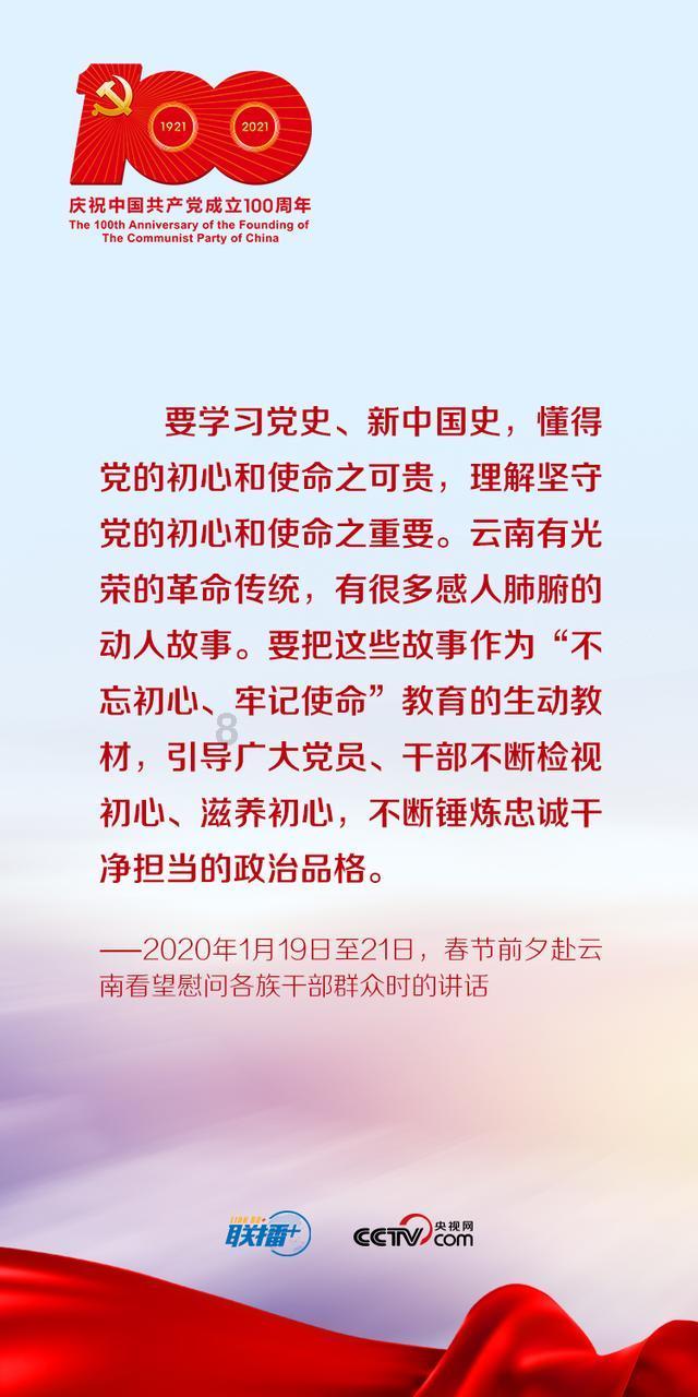银河奥特曼遗址记