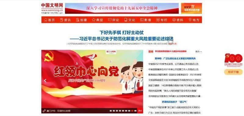 春雨直播app